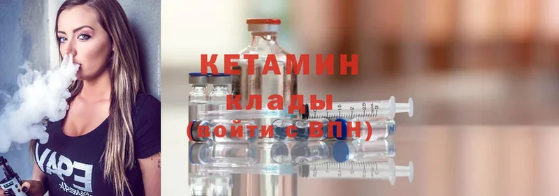 это какой сайт  Карабулак  КЕТАМИН ketamine  купить наркоту 