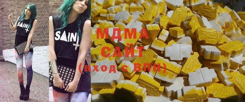 купить наркоту  Карабулак  MDMA Molly 