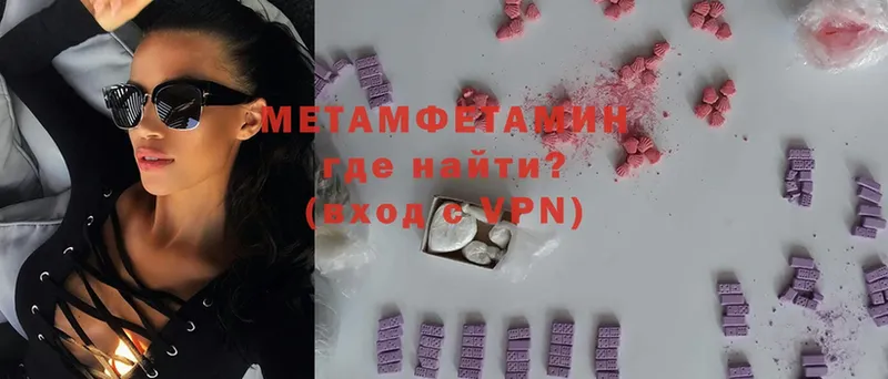 Первитин Methamphetamine  darknet как зайти  Карабулак  где можно купить  